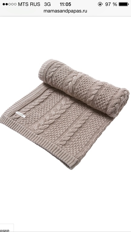 Помогите с детским пледом, пожалуйста:)