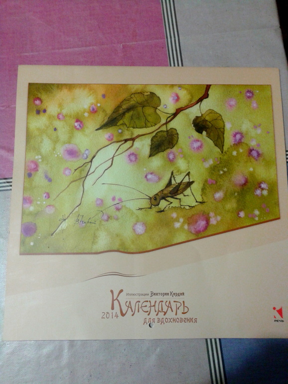 Взлёт 72, шаг 5