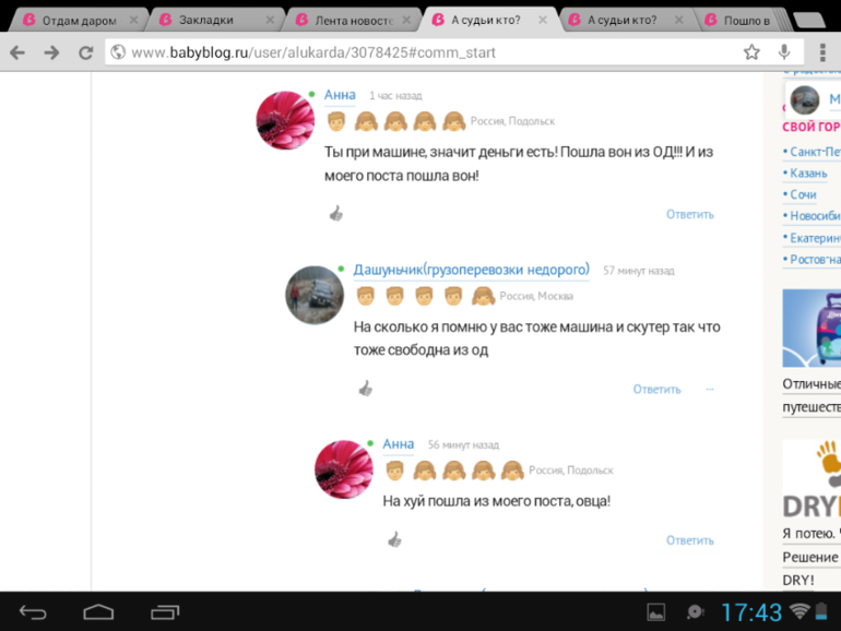 а не много ли на себя берет