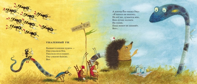 Наше пополнение! ч.2