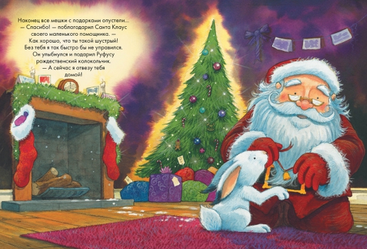 Наше пополнение! ч.2