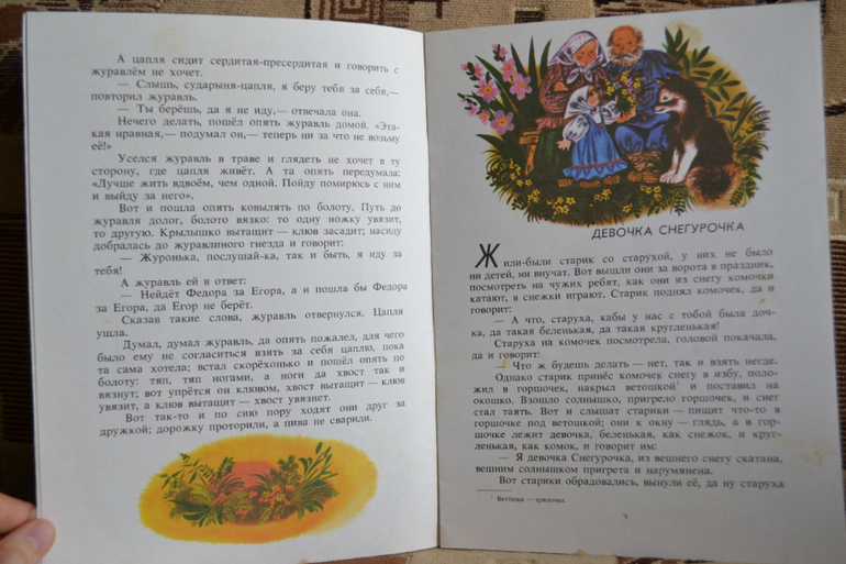 Наш букинистический клад)