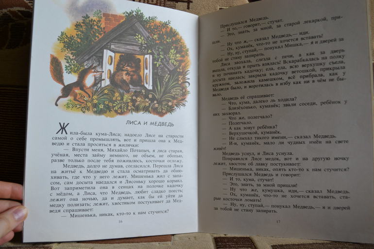 Наш букинистический клад)