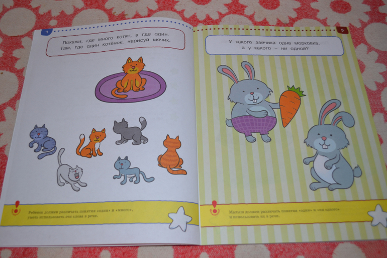 Наше развивающее пополнение