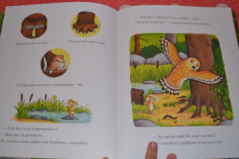 Дневник читателя апрель.Сыну 1,10-1,11 г.