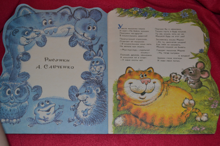 Художники из детства)