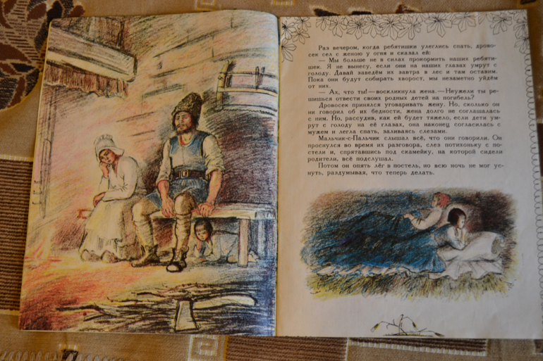 Художники из детства)