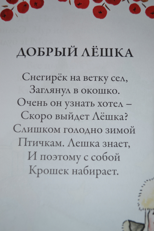 Хочу показать книгу)