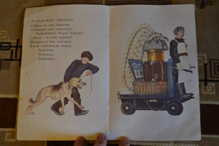 Художники из детства)