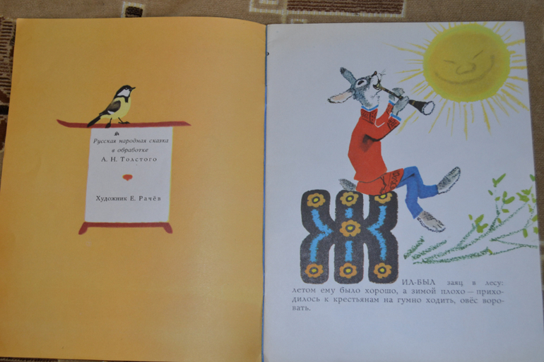 Художники из детства)