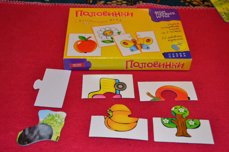 Настольные игры.Часть 1.