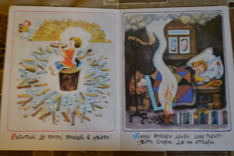 Художники из детства)