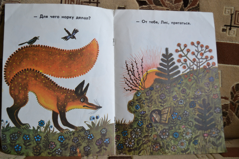 Художники из детства)