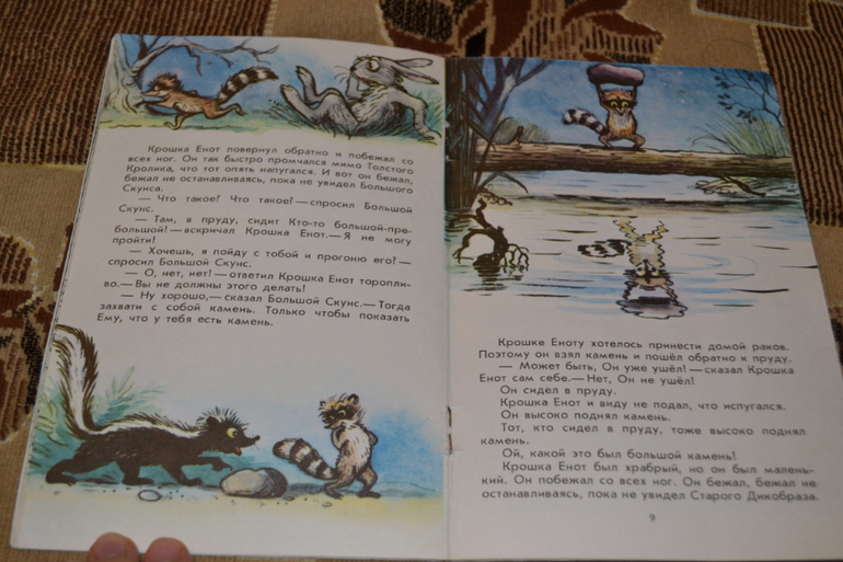 Художники из детства)