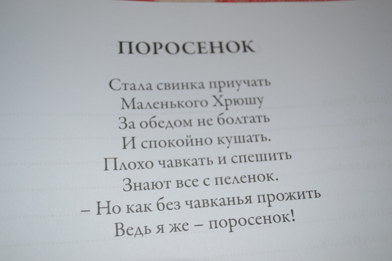 Хочу показать книгу)