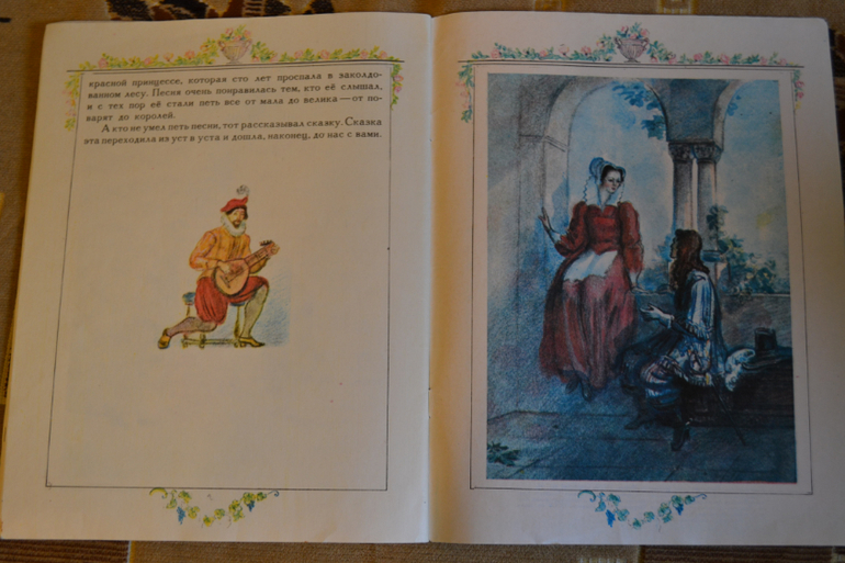 Художники из детства)