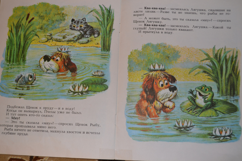 Художники из детства)