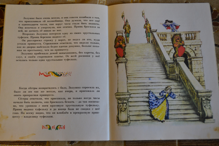 Художники из детства)