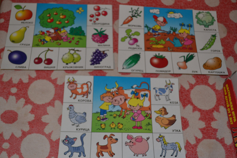 Настольные игры.Часть 1.