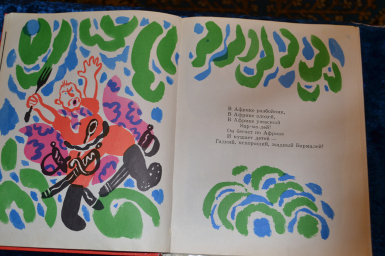 Продам детскую букинистику