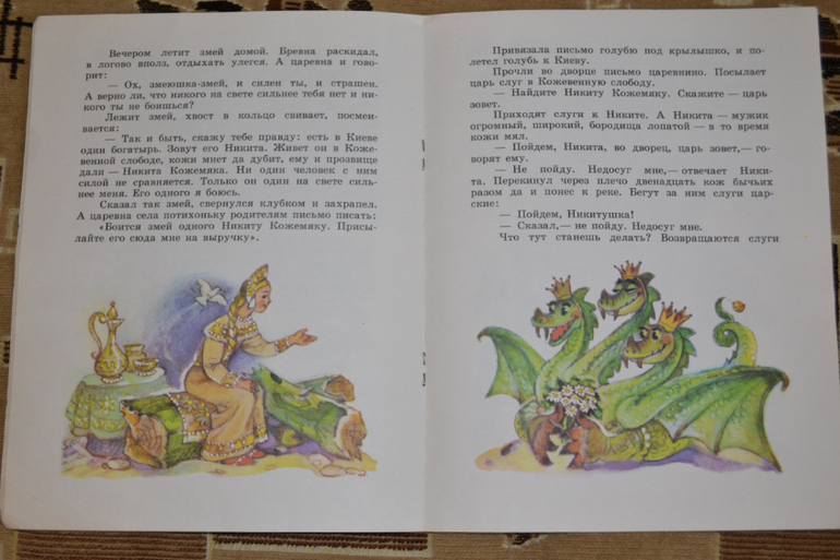 Художники из детства)