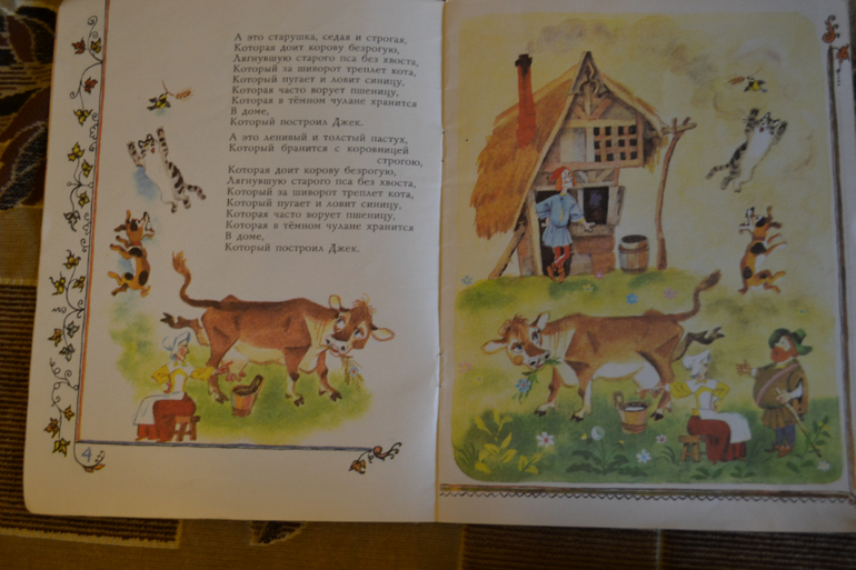 Художники из детства)