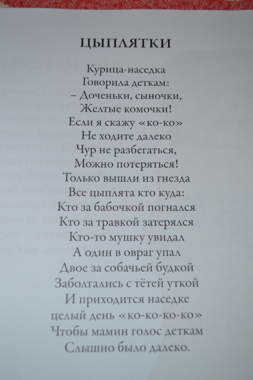 Хочу показать книгу)