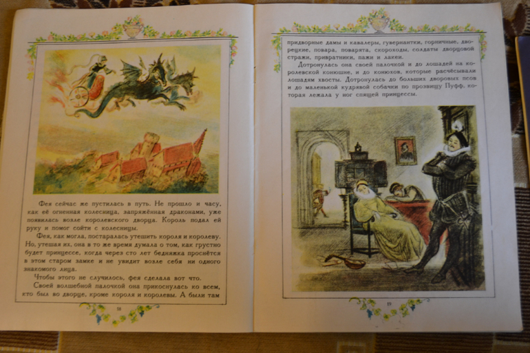 Художники из детства)