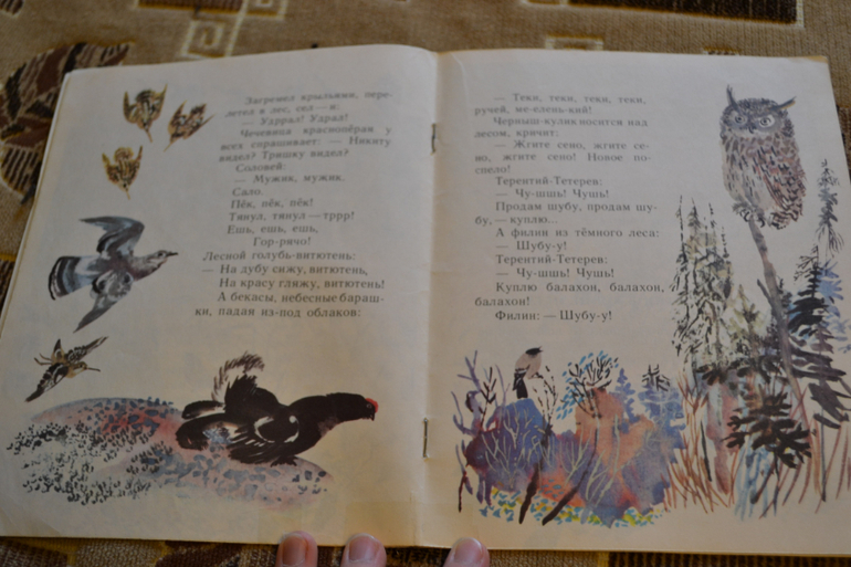 Художники из детства)