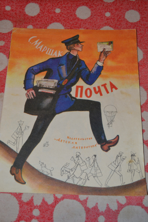 Продам детскую букинистику