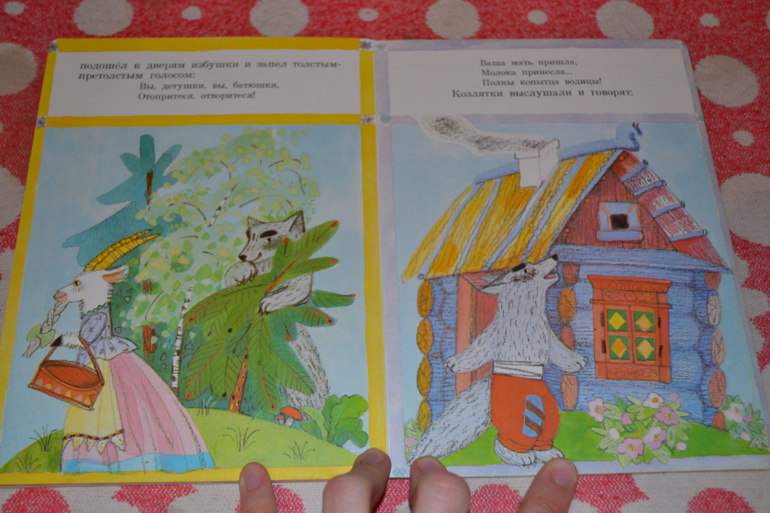 Продам детскую букинистику