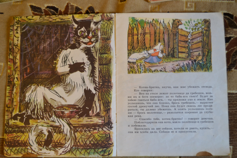 Художники из детства)