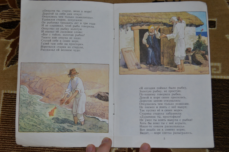 Художники из детства)