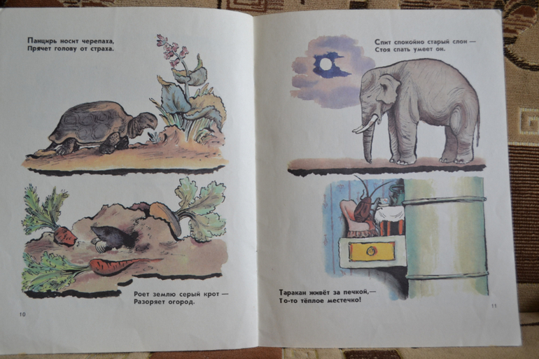 Художники из детства)