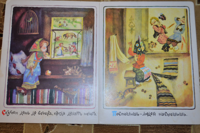 Художники из детства)