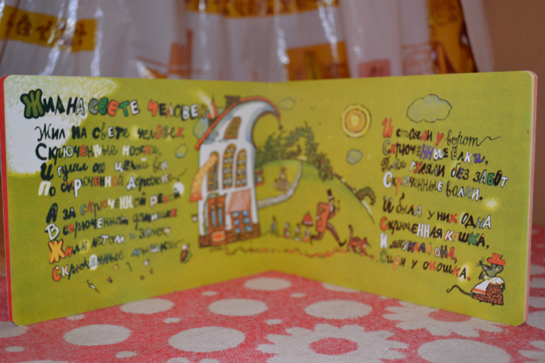 Продам детскую букинистику