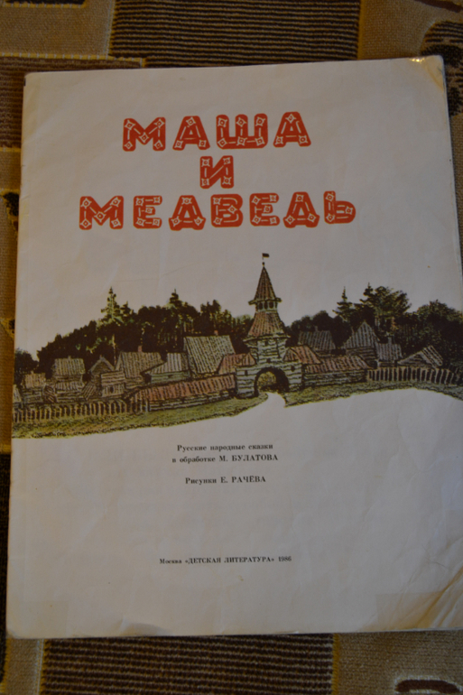 Художники из детства)