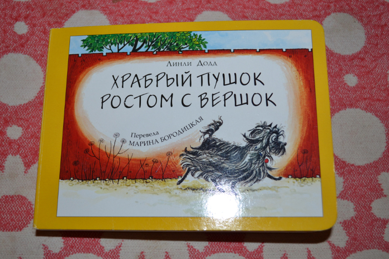 Дневник читателя май (1,11-2,0 г.)