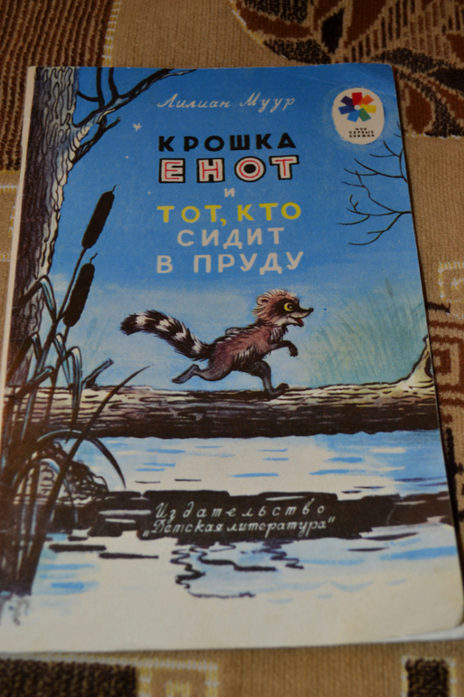 Художники из детства)