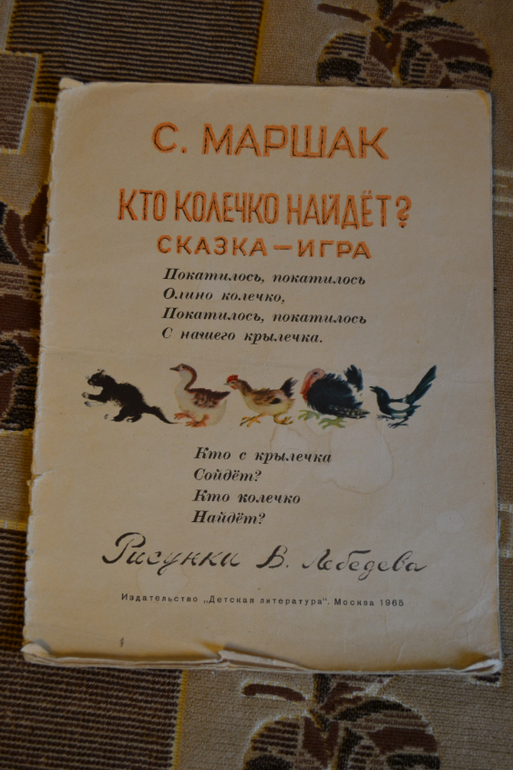 Художники из детства)