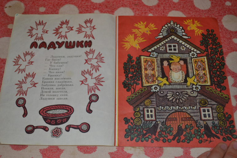 Художники из детства)