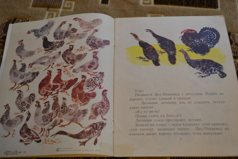 Художники из детства)