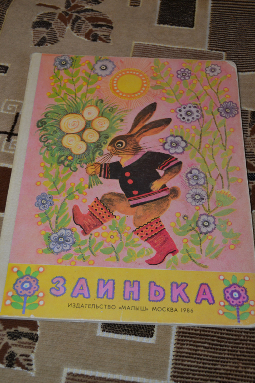 Художники из детства)