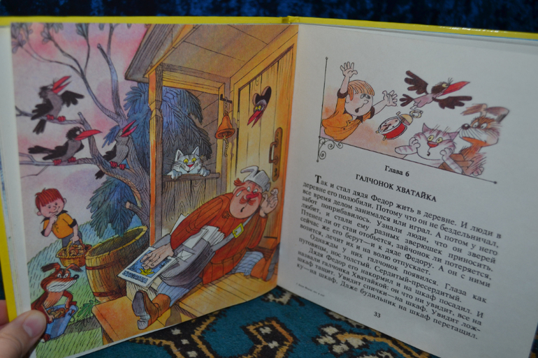 Любимые толстенькие из детства)))