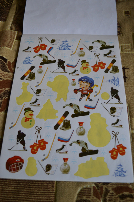 Большой обзор или ТОП-25 журналов с наклейками для сына