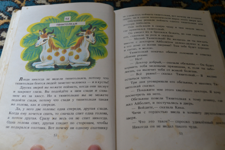 Любимые толстенькие из детства)))