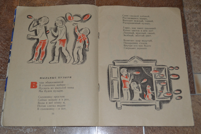 Забытые авторы и стихи.Часть 2.