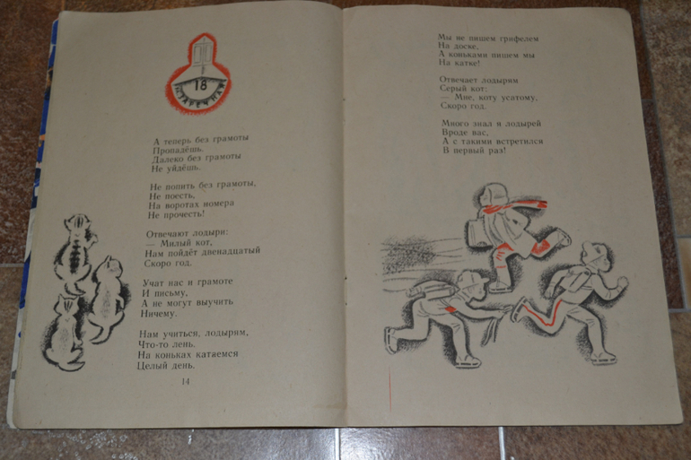 Забытые авторы и стихи.Часть 2.