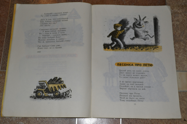 Забытые авторы и стихи.Часть 2.