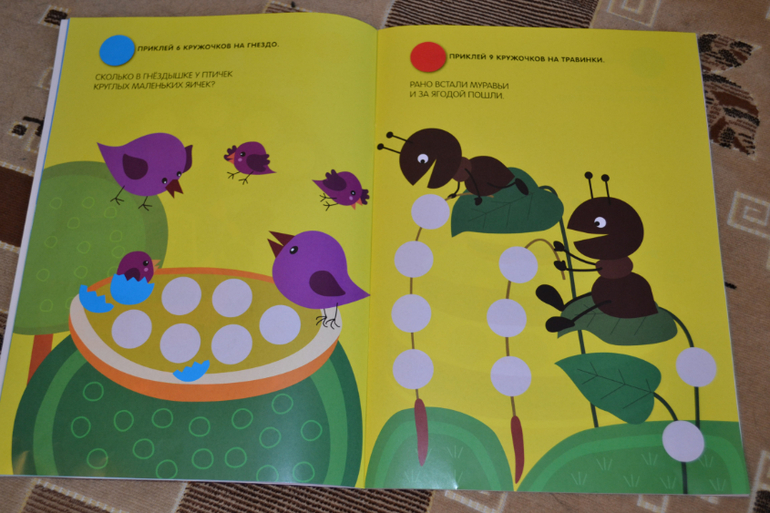 Большой обзор или ТОП-25 журналов с наклейками для сына